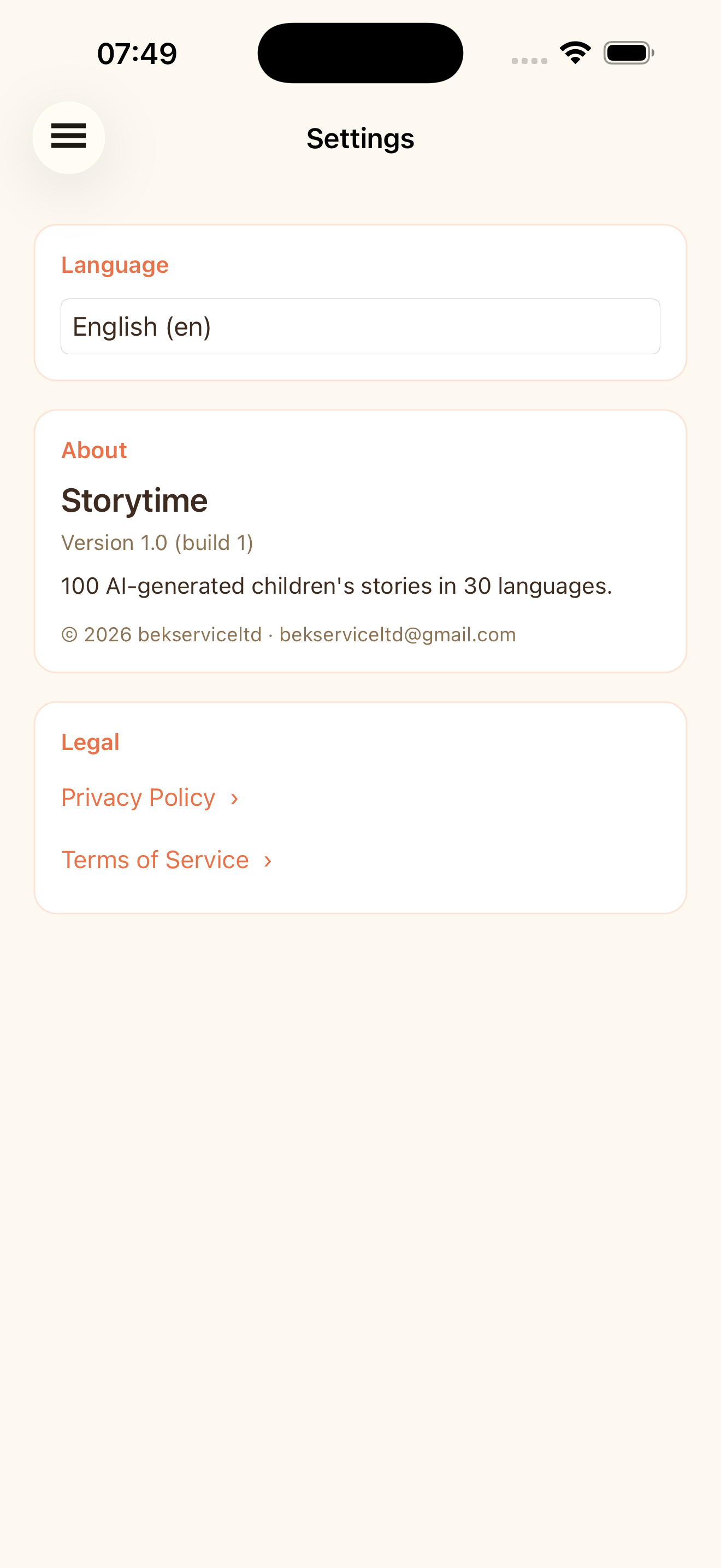 Screenshot