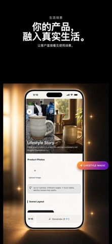 Sellio: AI Listing Maker screenshot