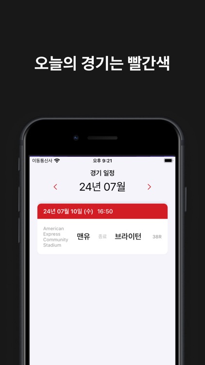 딩동! screenshot-3