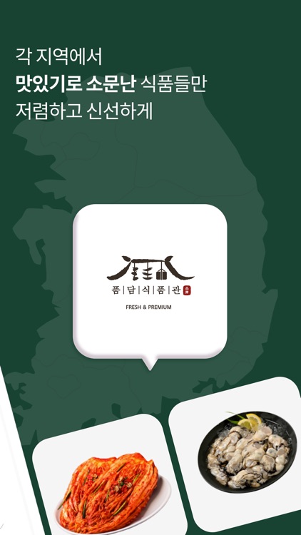 PUMDAM GROCERY STORE