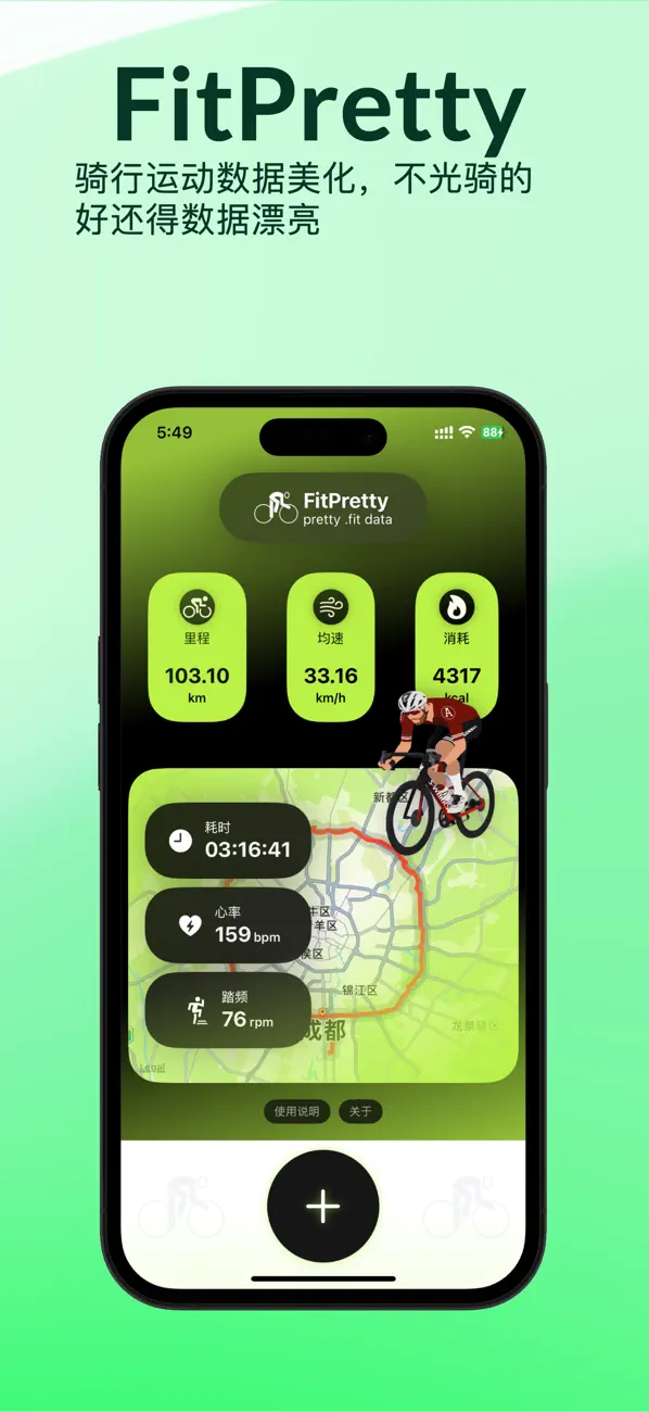 Screenshot #1 pour FitPretty