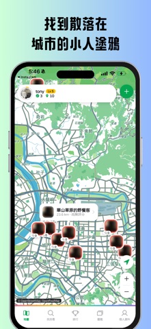 Draw and Hide Screenshot 1 of 4