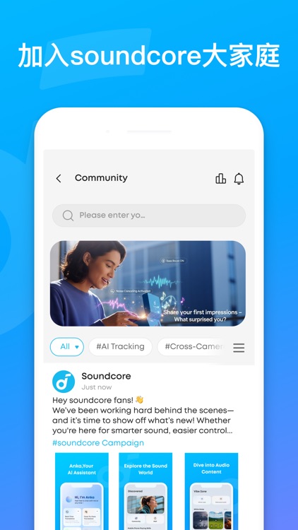 soundcore screenshot-4