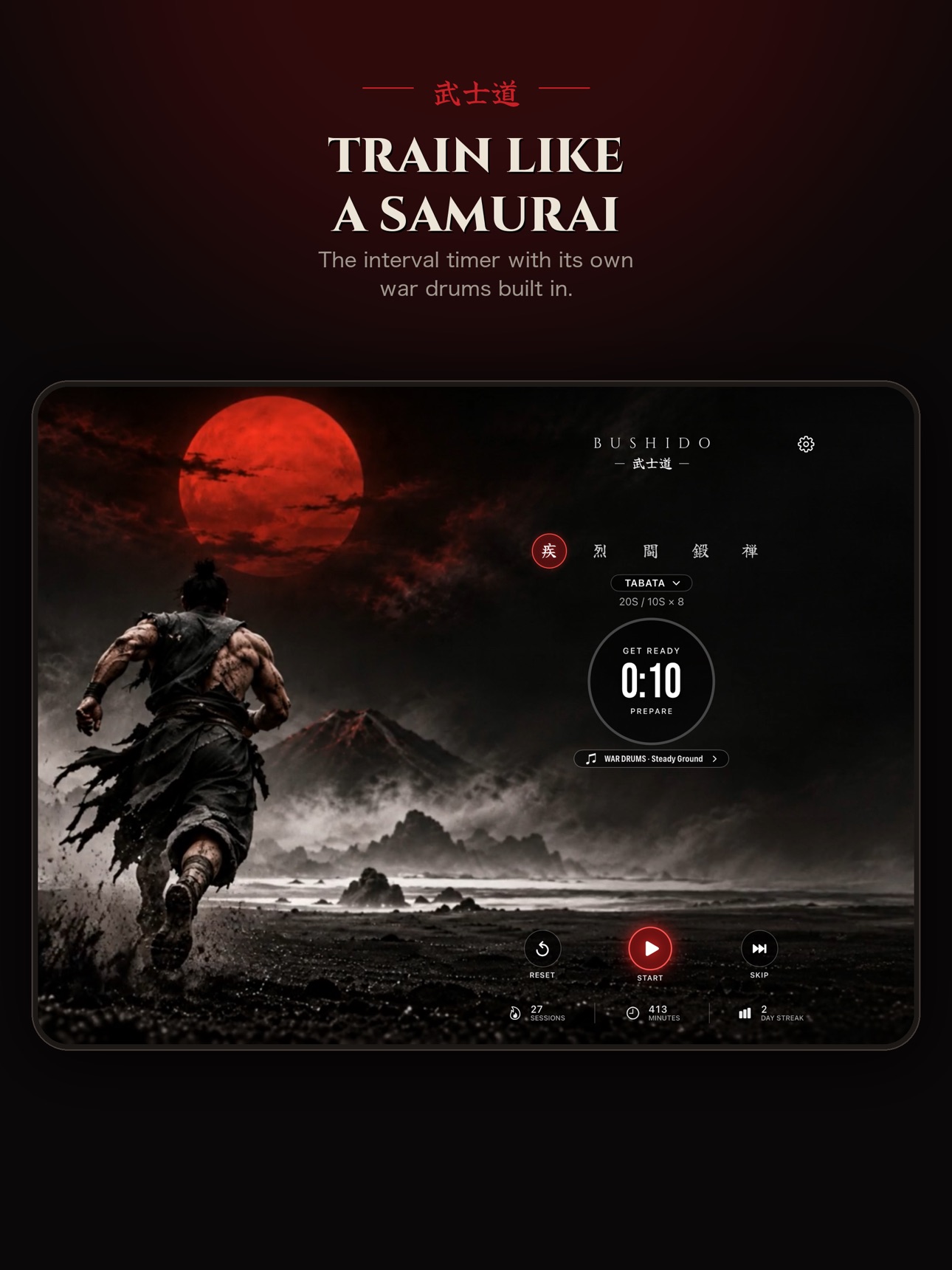 Screenshot 7 of BUSHIDO Timer