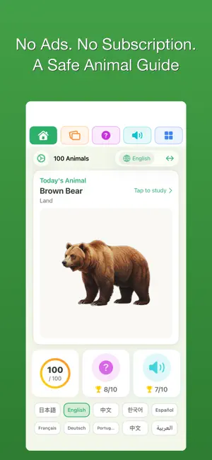 100 Animals - Animal Guide screenshot 1