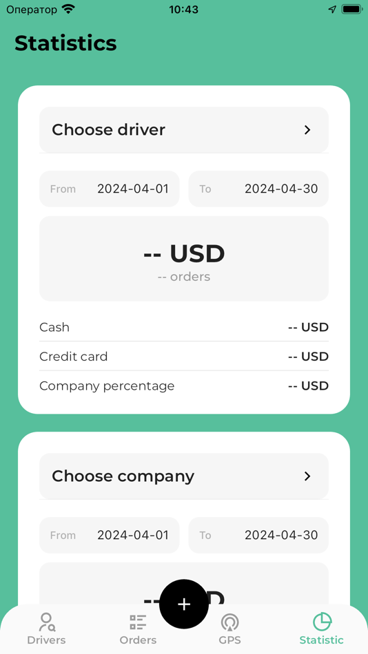 #4. A-ride Admin (iOS) 由: Gigalab.uz