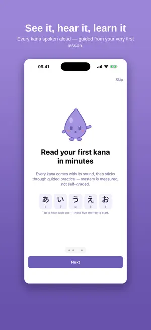 Hiragana Katakana: KanaLearn screenshot 1