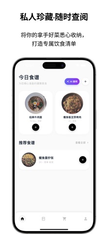 PennyCooking Screenshot 1 of 7