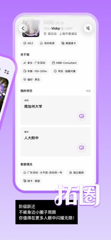 转角Serendipity screenshot