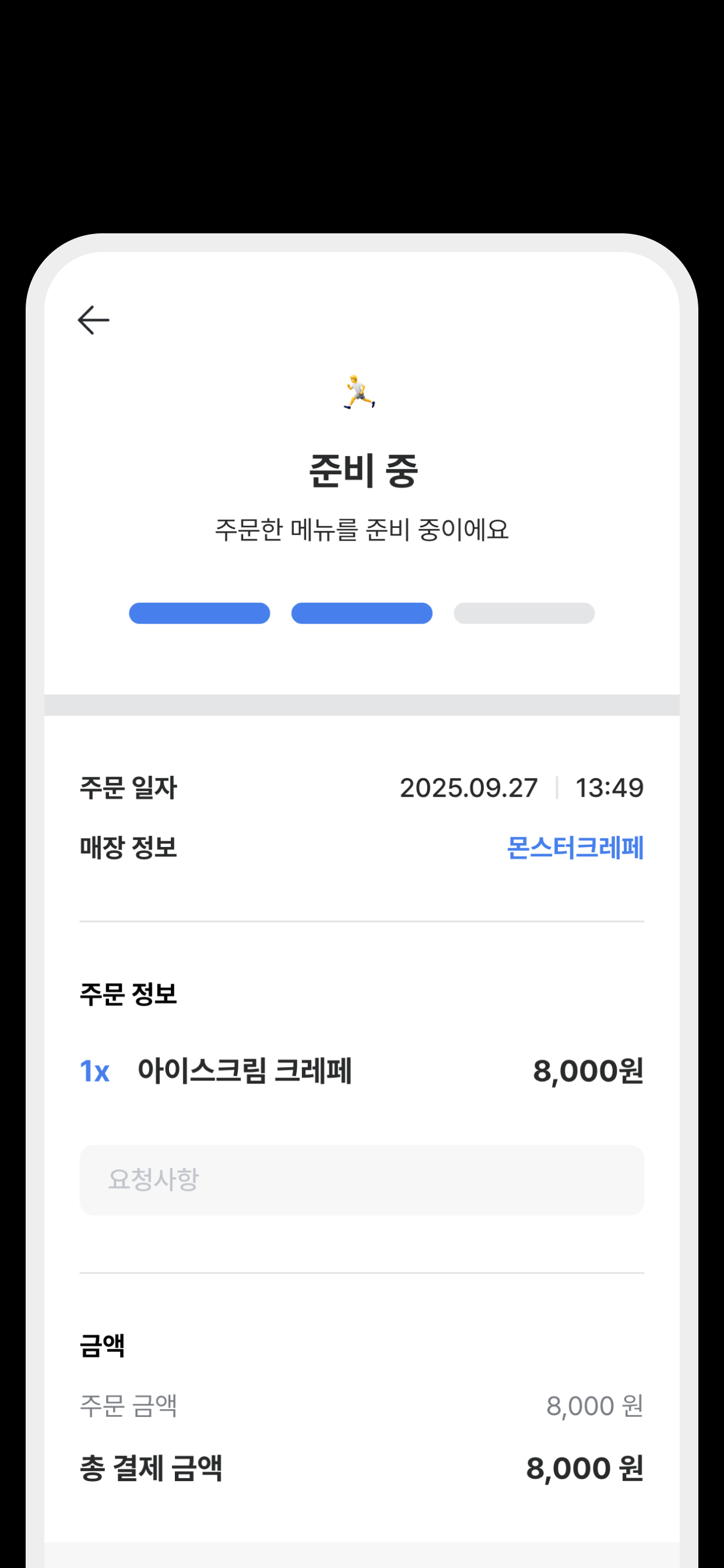 짜잔 - 삼성디지털시티 한가족 어울림 축제