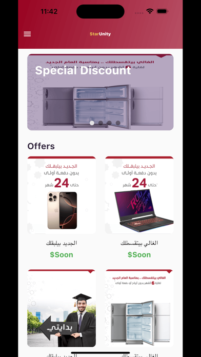 StarUnity Screenshot