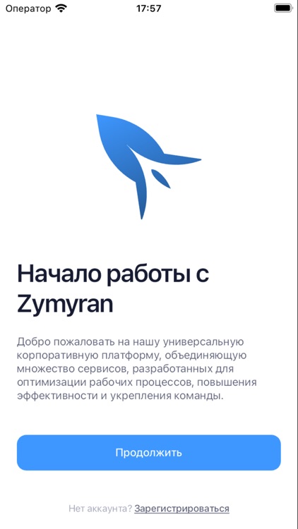 Zymyran
