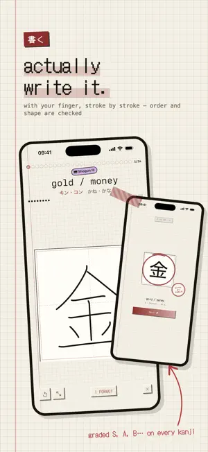 rakugaki : write kanji screenshot 1