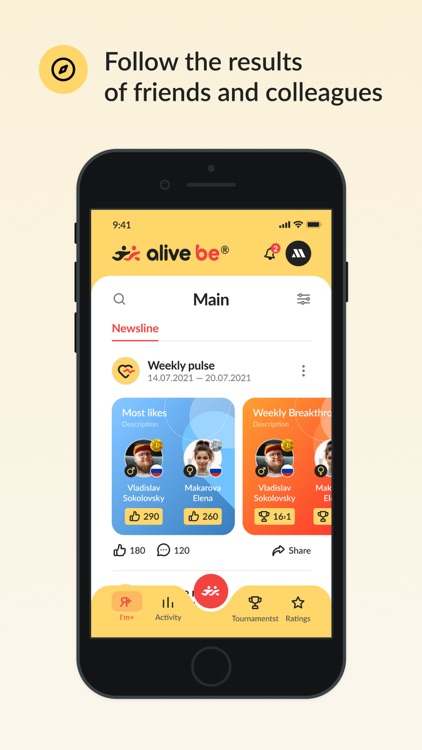 AliveBe screenshot-5