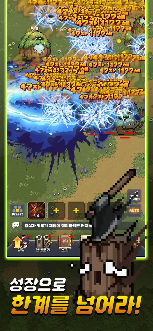 (Raising an Assassin Idle RPG) 암살자 키우기 : 방치형 RPG iOS Mod IPA