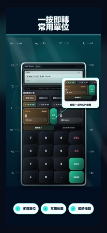 Calcable - DSE Calculator Screenshot 5 of 7
