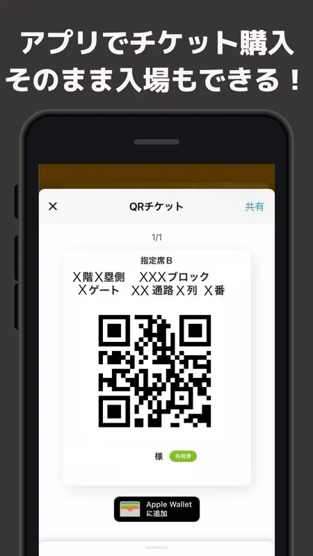 GIANTS APP screenshot 5 of 5