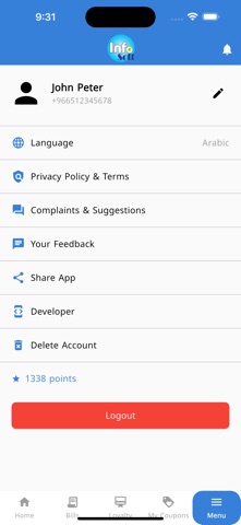 Infosoft Walaa Screenshot 8 of 9