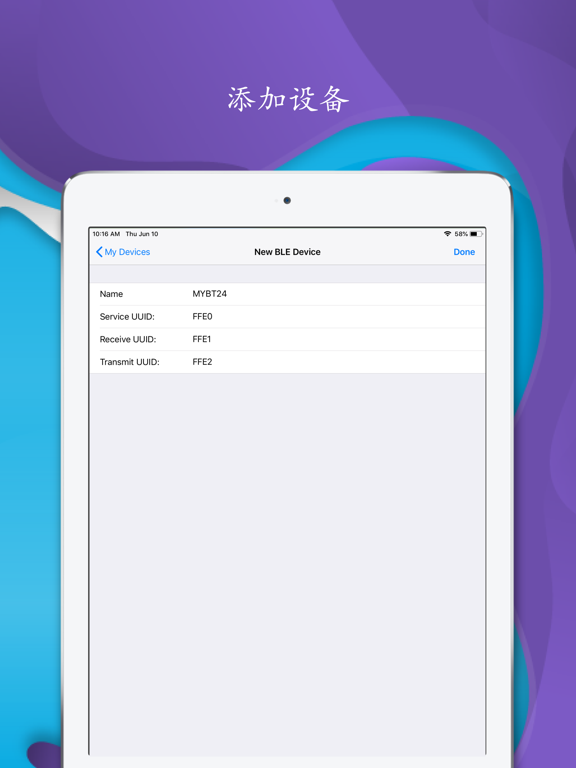 BLE UART iPad screenshot 2 - Developer Tools app