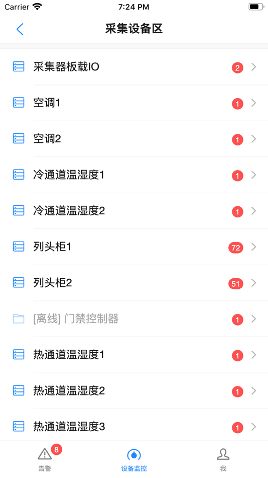 #5. 智慧精灵管家 (iOS) 由: Shenzhen United Innovation Auto-Control System Co., Ltd.