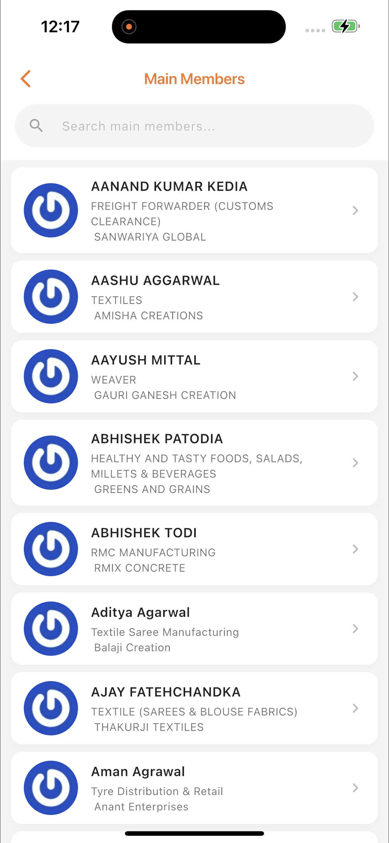 AVT Mahila Shakha screenshot 4