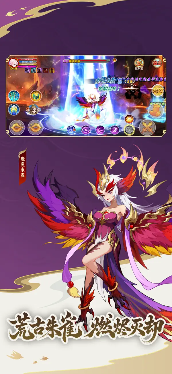 Screenshot #3 pour 造梦西游OL