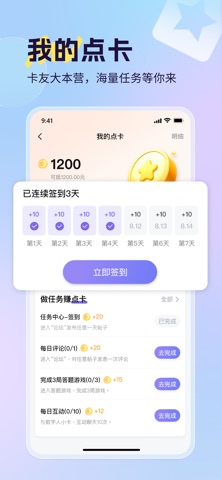 小卡数字人-商用车AI伙伴 screenshot