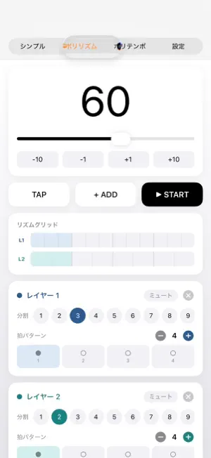 CrossMetronome screenshot 2