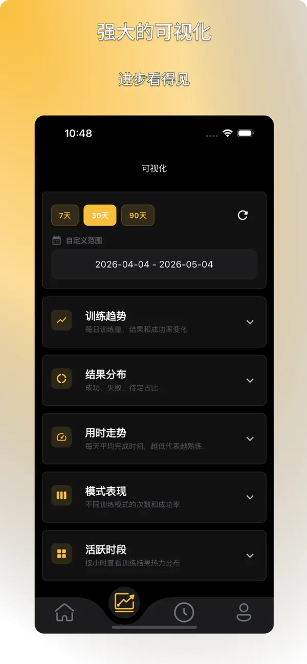 Screenshot #3 pour 最强大脑之九连环