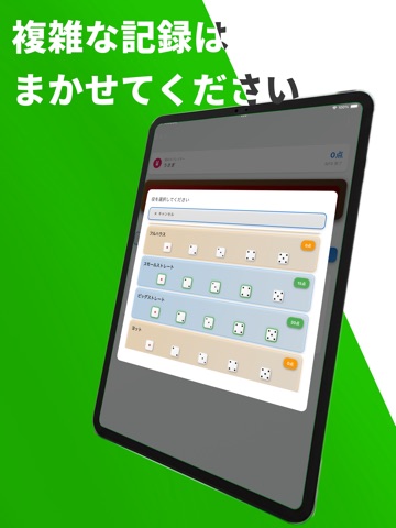 ヨット iPad screenshot