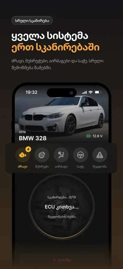 Screenshot 3 von 6 zu Obede - OBD2 Scanner