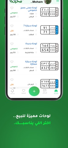 مخزنة screenshot