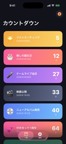 DayDial screenshot