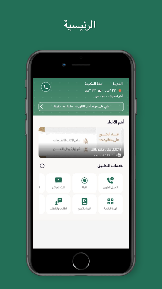 #2. MOIA Hosting (iOS) De: MOIA