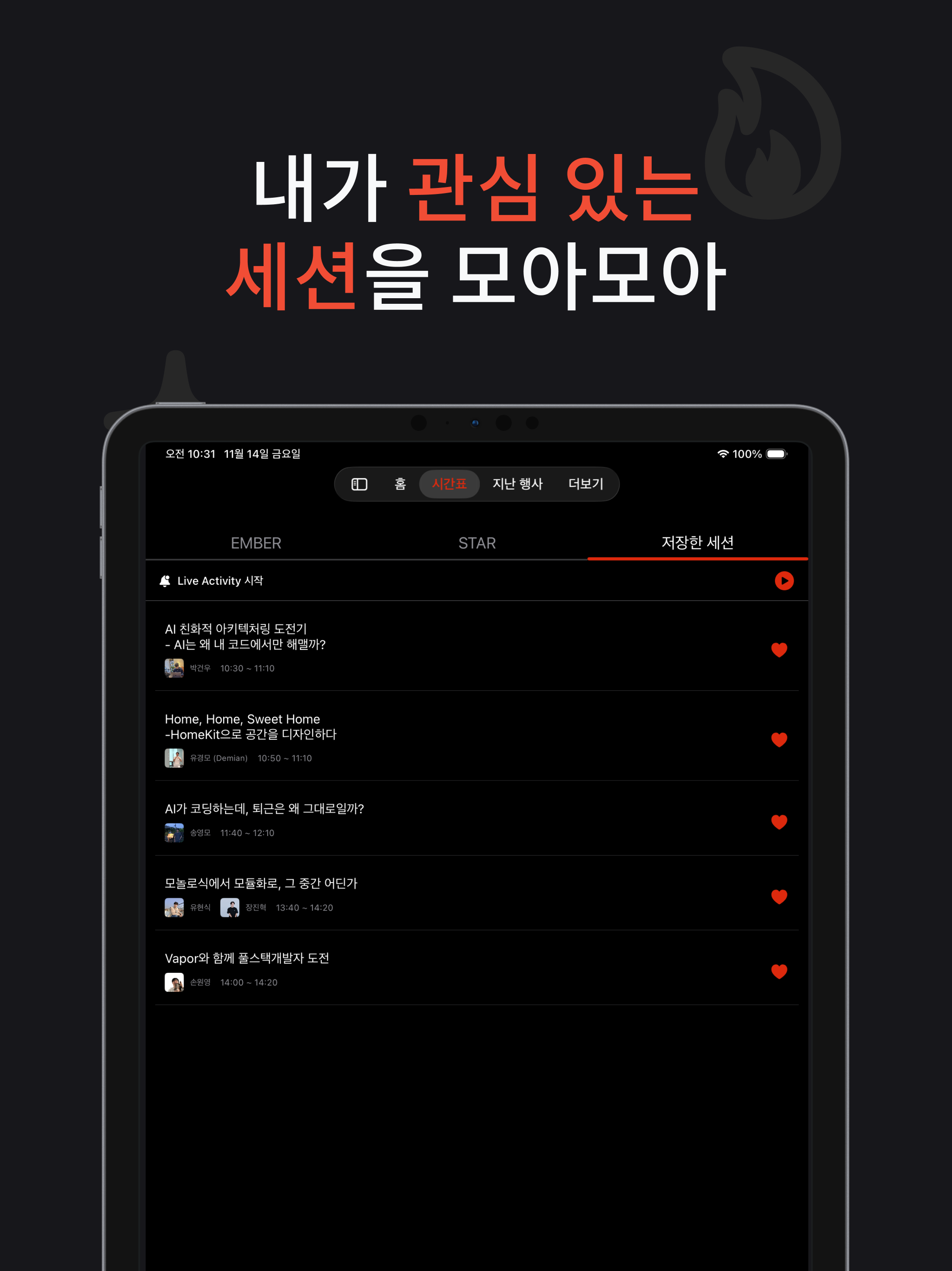 Let'Swift screenshot 10