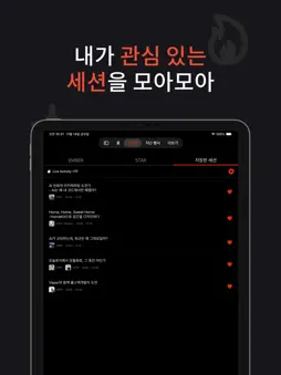 Let'Swift screenshot 10