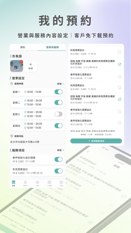 Asbie (formerly TopSales CRM) screenshot-5