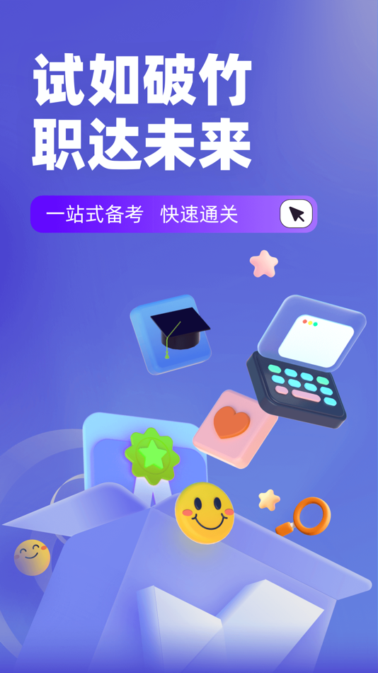 #1. 游泳教练聚题库 (iOS) Bởi: 乐 李