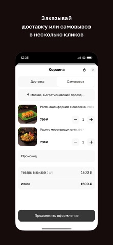Голден Манки iPhone screenshot