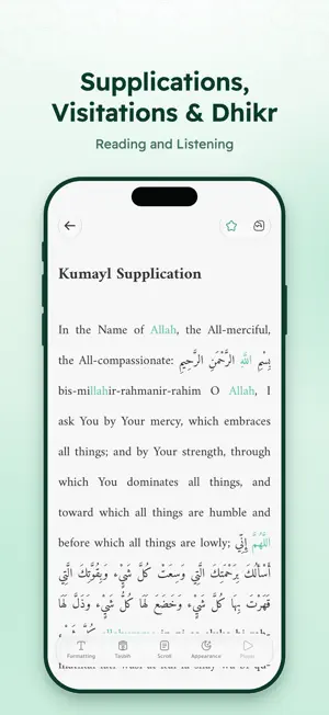 Haqibat Elmomen screenshot 8