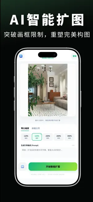 水印全能王-水印处理视频编辑解析 screenshot 3