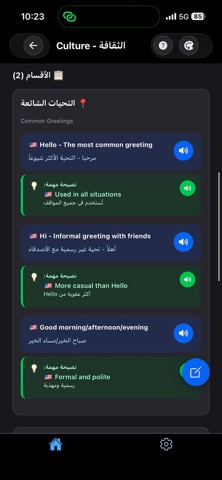 Learn English A1-C2 offline iPhone screenshot