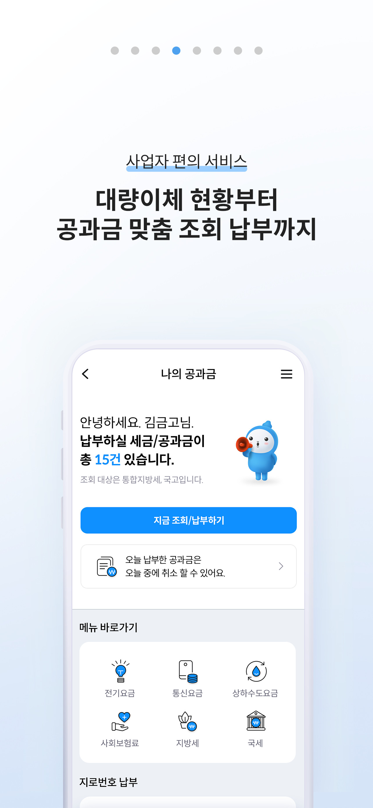 XSave