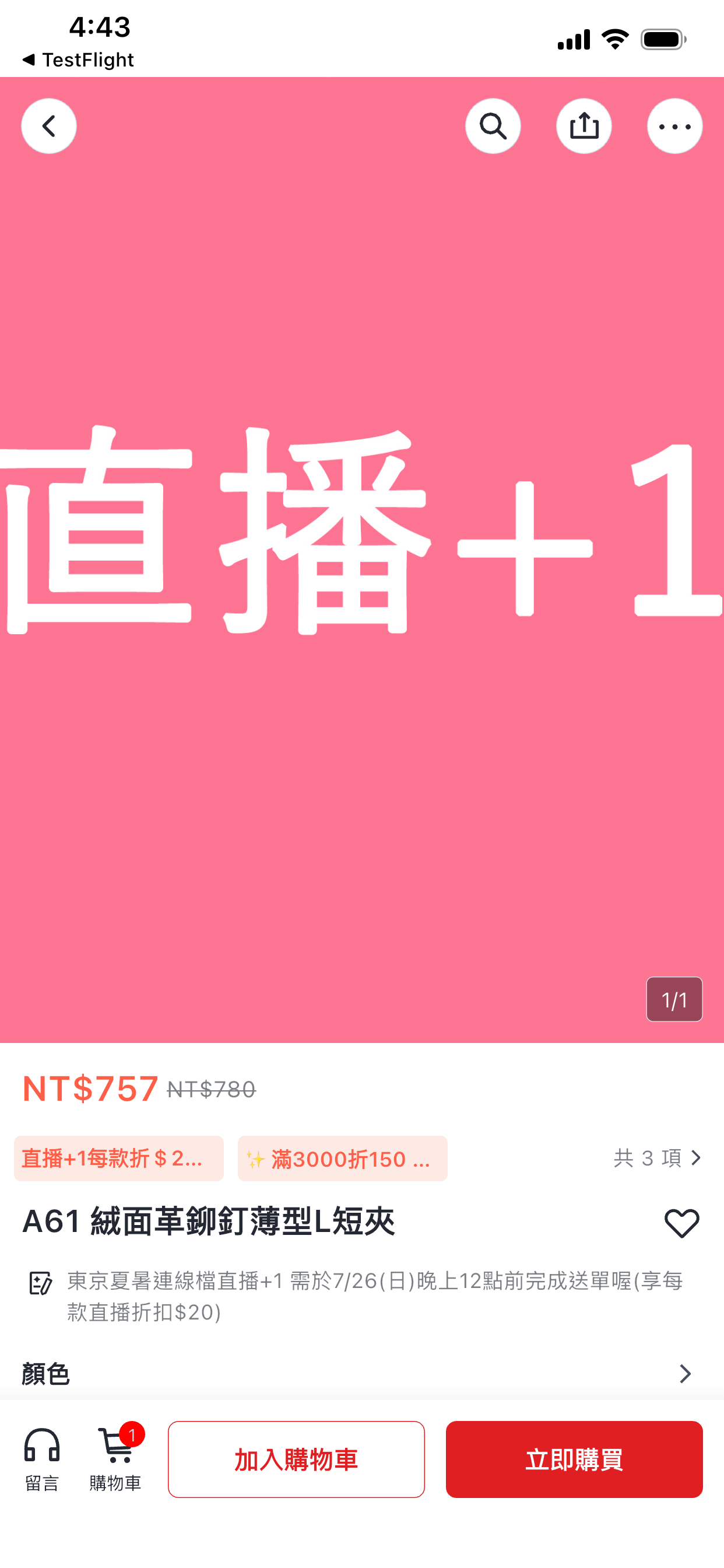 LE PIVOT screenshot 3