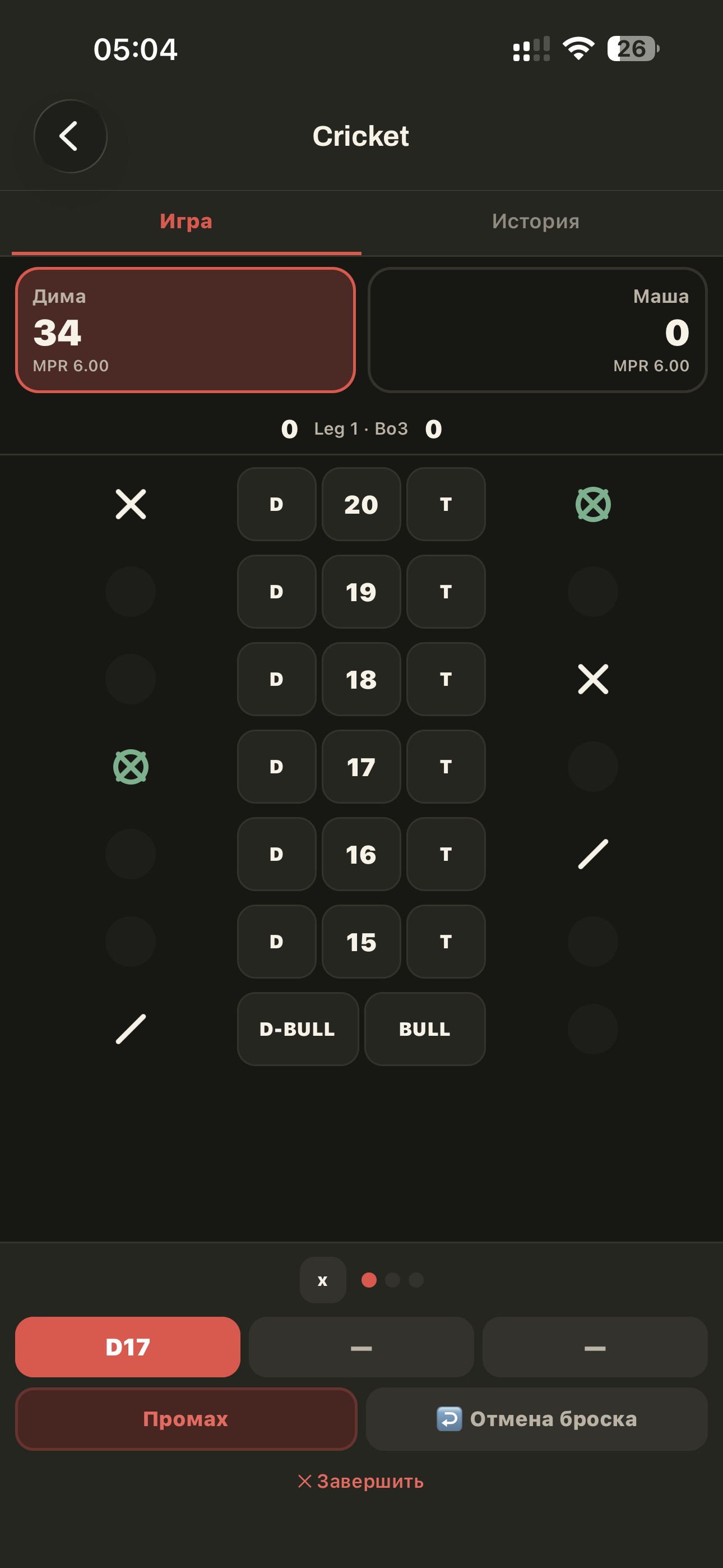 Darts Arena screenshot 4