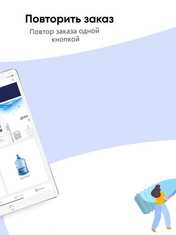 Screenshot #6 pour Waterlife