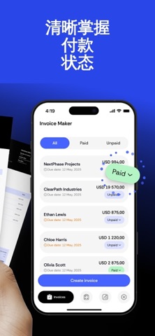 发票与收据生成器 screenshot