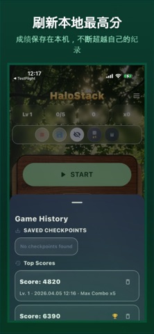 HaloStack: 圆形拼图 screenshot