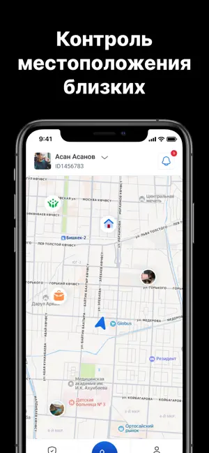 Securi Force screenshot 1