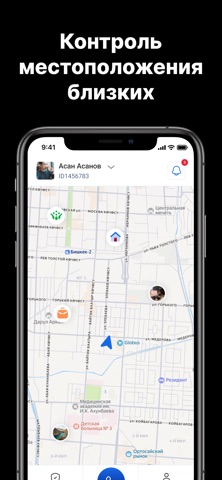Securi Force screenshot